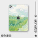 SkinAT 適用于iPad Pro創(chuàng  )意保護膜 蘋(píng)果平板電腦彩色貼紙 壓延級 蘋(píng)果保護套貼膜 綠色麥田 iPad mini 6(2021)