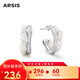 Arsis流光小耳釘女珍珠耳釘女時(shí)尚百搭飾品925銀針?biāo)团?流光小耳釘-銀色