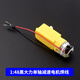 DZQJ 智能小車馬達DC3V-6V直流減速電機 tt馬達強磁抗干擾 TT小馬達 1#cln#48黑大力單軸減速電機（帶焊線）