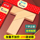苗娃兒櫸木T字之謎百變四巧板實(shí)木益智玩具小學(xué)生教具兒童智力拼圖拼板 【櫸木】T字之謎四巧板100題冊