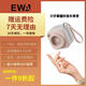 音為愛(ài)（EWA）藍牙音響復古相機小咔微信收款語(yǔ)音播報迷你戶(hù)外便攜小音箱大音量車(chē)載音響TWS創(chuàng  )意禮品重低音 粉色 標配