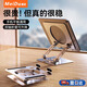 美杜 平板支架吃雞 全合金加大鏤空散熱孔平板支架桌面ipad pro便攜折疊和平 精英王者游戲支架 旋轉圓孔款合金平板支架【銀色】