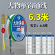 老刀純手工精綁成品青草鯉魚(yú)單鉤通線(xiàn)臺釣野釣湖庫釣鱘魚(yú)大物線(xiàn) 6.3米 通線(xiàn)單鉤(實(shí)長(cháng)6.8米)一卷 4號