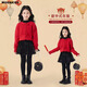 moonkids女童新年套裝秋冬加厚保暖兒童拜年服紅色毛衣褲裙過(guò)年冬季新款 兩件套【19743紅色毛衣+2187黑色加絨褲裙】 140 cm