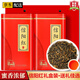 碧幽四方信陽(yáng)紅茶 正宗工夫紅茶2025新茶信陽(yáng)毛尖蜜香型茶葉禮盒年貨送禮 【4罐裝送禮袋】1千克