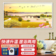 鑫萬(wàn)豐石墨烯電熱板取暖器家用電暖氣片壁掛式取暖畫(huà) 電暖畫(huà)碳晶墻暖電熱畫(huà)壁畫(huà) 工程框1000瓦-D301 小橋流水