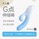 大人糖震動(dòng)棒女性玩具伸縮振動(dòng)電動(dòng)按摩av棒情趣性可插入成人用品拂悅 云水藍(lán)