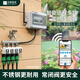 花言草語自動澆水器手機WIFI遠程智能灌溉系統(tǒng)四六八路滴噴霧定時澆花神器 4閥40m管40噴滴