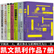 凱文凱利作品【全集7冊(cè)】KK三部曲：必然+失控+科技想要什么 修訂版/新經(jīng)濟(jì)新規(guī)則/技術(shù)元素/寶貴的人生建議/5000天后的世界 正版
