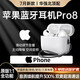 汐巖【華強北5代頂配Pro2】蘋果藍(lán)牙耳機真無線雙入耳式主動降噪運動iphone14promax/13適用華為安卓  頂配Pro2【原版降噪+滑動調(diào)音】 原版降噪+自能降噪+秒連接