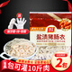 雙匯優(yōu)質(zhì)長把腸衣可灌25斤-30斤肉8路腸衣香腸紅腸臘腸兒童 腸衣灌9斤肉*2包- 160g