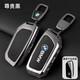 蒼塑適用于適配23款寶馬x5鑰匙套2024款BMW5系530li扣2023款7系X1X5L/ 尊貴黑金屬皮扣