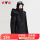 雅鹿情侶羽絨服男女冬季新款時尚戶外機能風(fēng)派克服工裝外套HR 黑色（女） 170/88A(M)