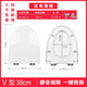 科勒通用科勒馬桶蓋K-5483/4713/8827/4141T家用緩降老式V/U/方坐便蓋 V型 38 原廠(chǎng)品質(zhì)