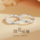 苓心動(dòng)999純銀情侶戒指一對(duì)煙花蝶素圈對(duì)戒520情人節(jié)生日禮物送女友 煙花蝴蝶情侶戒指+免費(fèi)刻字