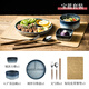 GPHF日本GPHF餐盤(pán)一人食餐具帶托盤(pán)早餐盤(pán)分格盤(pán)家用陶瓷盤(pán)子餐盤(pán)套裝 寶藍(lán)一人食餐盤(pán)套裝餐墊