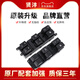 賢灃適用起亞K2k3玻璃升降器開(kāi)關(guān)總成左前門(mén)車(chē)窗開(kāi)關(guān)電動(dòng)升降按鍵按鈕 K3低配【配套廠(chǎng)/雙排保一年】 起亞