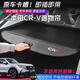 飾逸路后備箱隔板遮物簾原車(chē)專(zhuān)用裝飾用品改裝伸縮式置物擋板 本田CRV五座23-26款 升級加粗加厚隔物板