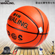 美卡林籃球職業(yè)賽事專(zhuān)用成人比賽訓練男子專(zhuān)業(yè)進(jìn)口超纖軟皮耐磨高彈七號 職業(yè)Pros七號
