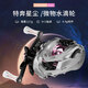 特奔漁具ID星塵微物路亞水滴輪117g遠投防炸線碳素超輕泛用陶瓷軸承魚輪 星塵水滴輪【兩顆全陶瓷軸承】 左手型