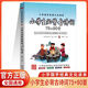 小學(xué)國(guó)學(xué)經(jīng)典文化讀本小學(xué)生小古文必背古詩(shī)詞道德經(jīng)弟子規(guī)笠翁對(duì)韻論語(yǔ)千字文三字經(jīng)唐詩(shī)三百首本中華國(guó)學(xué)經(jīng)典啟蒙課外閱讀書(shū)籍 小學(xué)生必備古詩(shī)詞75+80首【經(jīng)典國(guó)學(xué)】