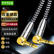 YYTCG 發(fā)燒3.5mm音頻線aux音頻線公對(duì)公車載手機(jī)音頻連接線 筆記本電腦接音響箱線立體聲雙頭耳機(jī)線 初燒 彎頭【無(wú)氧銅】 1.0米