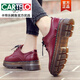 卡帝樂(lè )鱷魚(yú)（CARTELO）2025春秋真皮英倫小皮鞋女時(shí)尚平底單鞋厚底休閑軟底牛筋底馬丁鞋 酒紅色 腳胖腳寬要拍大一碼 38