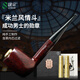 綠傘高檔男士手工直斗含蟲(chóng)草濾芯可插煙多用型老式旱煙斗米蘭風(fēng)情斗