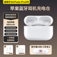 匯佳誠適配蘋(píng)果AirPods3/4代耳機充電倉藍牙配對USB-C充電口無(wú)線(xiàn)充電盒Pro1/2/3電池盒耳機ipods匹配一三 AirPods Pro2充電倉頂配【UBS-C口】