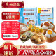 廣州酒家廣式早茶點(diǎn)心組合套餐速凍干蒸燒賣(mài)叉燒包早餐速食半成品1652.5g 廣式點(diǎn)心套餐1652g【店長(cháng)推薦】