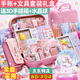 活石 LIVING STONES女孩文具套裝禮盒小女孩生日禮物8歲10歲7-14歲十9歲女童12實(shí)用大禮包手帳套裝小學(xué)生開學(xué)禮物男孩 豪華版3D手提箱【文具+手賬+水晶球】 15送小朋友6學(xué)習(xí)用品11