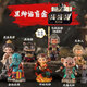 巫記新款西游記孫悟空公仔擺件黑神話(huà)游戲周邊盲盒手辦男孩爆款禮物 黑神話(huà)盲盒2個(gè)