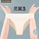 ZHIYOUBAN兒童三角內(nèi)褲舞蹈考級專用膚色女童藝考形體白色高跨跳舞練功瑜伽