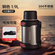 富光保溫壺大容量家用不銹鋼暖水壺新款戶(hù)外旅行壺保溫瓶車(chē)載保冷 鋼色 折疊把手【送背帶】 1.9L