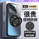 御森迪【沄衫甄選】小米15pro手機(jī)殼新款Xiaomi15磁吸360°旋轉(zhuǎn)支架陳全包鏡頭膜防摔保護(hù)套磨砂高級(jí)感硬 【石墨黑】360°磁吸旋轉(zhuǎn)丨解壓齒輪聲丨超強(qiáng)防摔 小米15 Pro