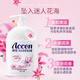 澳雪玫瑰花香沐浴露2kg大瓶肌膚細致凈透舒爽易沖洗留香家庭裝 百合花香2kg*1瓶