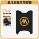 可普愛瑪啟航AB61電動車腳墊防水墊防滑專用絲圈電瓶車座套腳踩腳踏墊 LOGO 愛瑪啟航AB61專用腳墊