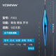 YESHIYAN電子漂一體成型316夜光漂水無(wú)影醒目高靈敏輕口魚(yú)漂流氓浮漂60cm F003 使用316電子漂 收藏加購優(yōu)先發(fā)貨