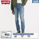 Levi's李维斯2024春夏男款美式复古512低腰锥形时尚潮流牛仔长裤 蓝色 32/32 175-180 130-140斤 标准
