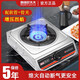 煤氣灶單灶家用猛火灶臺式熄保液化氣灶電子打火天然氣節(jié)能燃?xì)庠?烈焰旋火單灶【管+夾】 管道天然氣+熄保