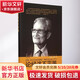 諾貝爾經(jīng)濟學(xué)獎得主作品-1998 論經(jīng)濟不平等