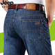 JEEP SPIRIT吉普休閑牛仔褲男士商務(wù)簡(jiǎn)約直筒寬松男褲棉質(zhì)簡(jiǎn)約春夏薄款長(zhǎng)褲子 8020藍(lán)色 32碼2尺4