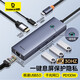 倍思拓展塢Type-C擴(kuò)展塢充電器USB3.0千兆網(wǎng)口分線轉(zhuǎn)換器PD充電通用雷電4蘋果華為聯(lián)想筆記本電腦車載