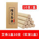 北京同仁堂【正品大藥房官方旗艦直發(fā)】艾條 純艾100艾灸條十年陳艾條艾柱 買5盒送5盒實發(fā)10盒共100支
