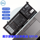 戴爾Inspiron 3510 3511 3515 3520 3530 3芯 41Wh筆記本電池 Inspiron 5310 5320 5330 筆記本電池 Inspiron 3511