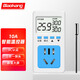 標康冰箱控溫器控制器10A 冰箱溫控器冰箱用通用正品京東自營T-18