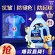 金紡衣物調(diào)香大師香氛固色柔順劑液【洗衣搭檔】小蒼蘭8斤防褪色防皺