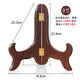 栗鹿展示賞盤(pán)裝飾盤(pán)子支架托架工藝品實(shí)木相框瓷盤(pán)架擺件普洱茶餅架子 9寸-擺放直徑30-33CM