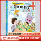 奇妙的數(shù)學(xué) 美繪彩圖版 李毓佩數(shù)學(xué)故事系列 中國(guó)科學(xué)文藝名家名作精品書(shū)系 小學(xué)生三四五六年級(jí)課外閱讀書(shū)籍?dāng)?shù)學(xué)童話集 圖書(shū) 兒童讀物