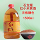 石龍堰南陽(yáng)石龍堰紅小米黃酒1500ml半甜型壺裝自飲正宗手工河南西峽特產(chǎn)紅小米黃酒 1500mL 1瓶
